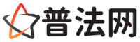 毕节普法网-毕节法律咨询,毕节婚姻律师,毕节离婚律师,毕节房地产律师,毕节刑事辩护律师,毕节律师事务所排行榜